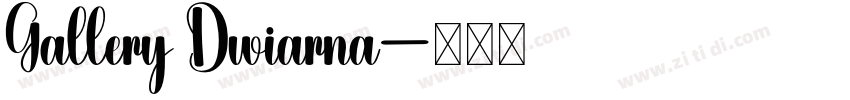 Gallery Dwiarna字体转换 Gallery Dwiarna字体转换